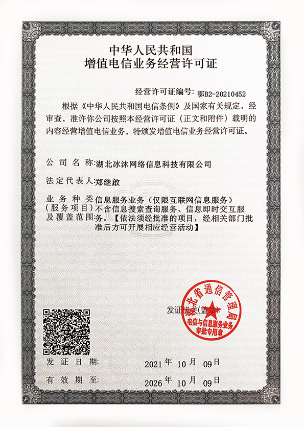 新开热血传奇sf-正版单职业传奇-三端传奇私服-授权sf999传奇发布网