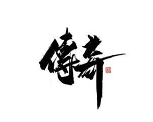 sf999传奇发布网里元宝的获得有哪些方式